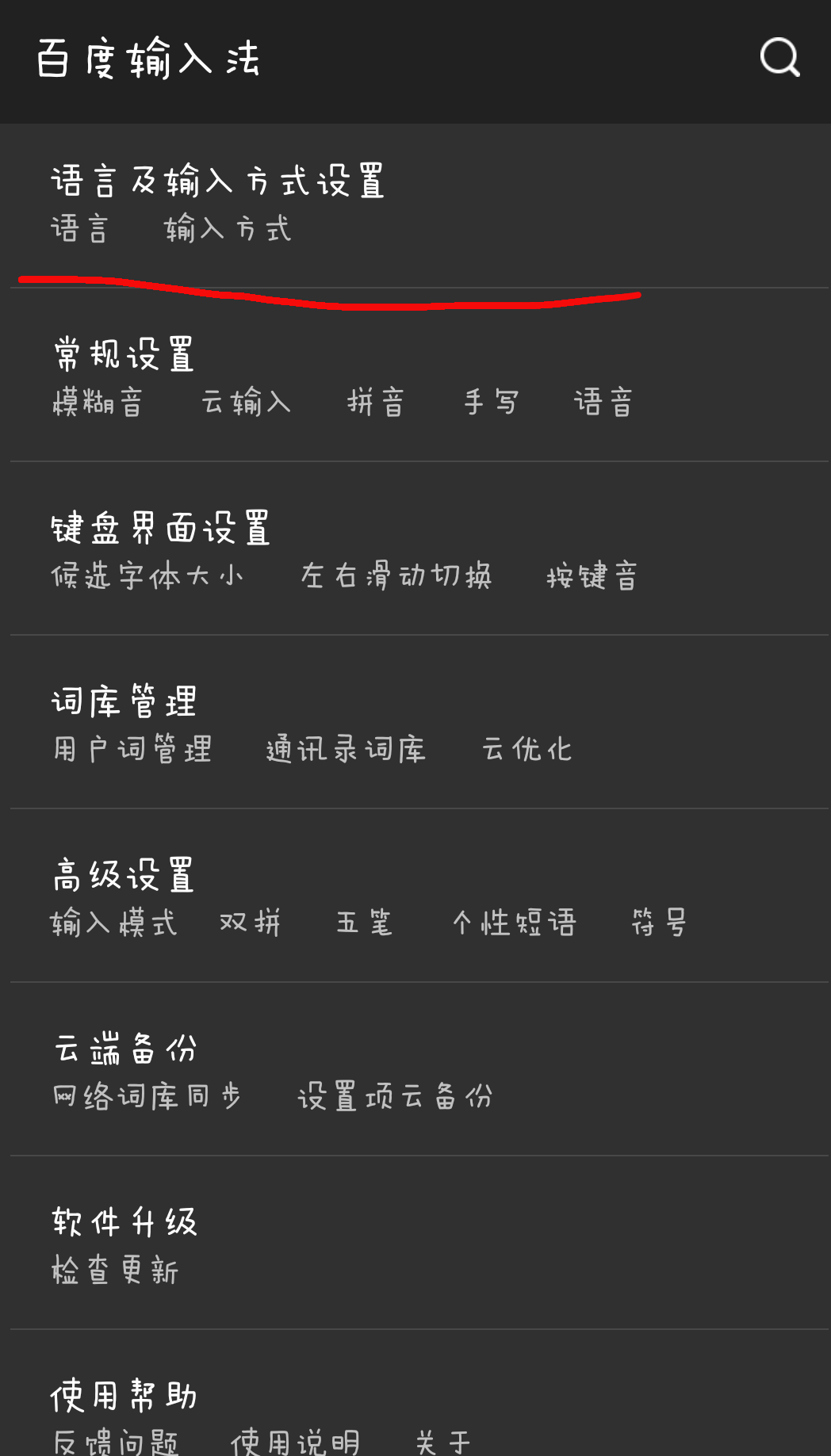 纸飞机语言包怎么弄、纸飞机语言怎么转化成中文
