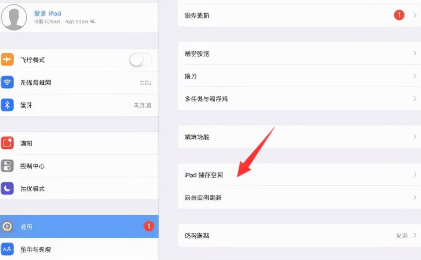 苹果手机telegreat清理缓存的简单介绍