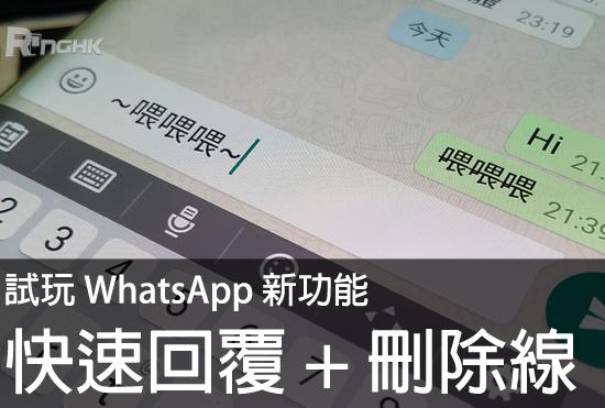 关于华为手机怎样装whatsapp的信息