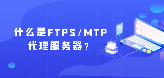 telegreat代理连接mtp、telegreat代理连接ip分享