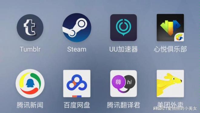 关于苹果手机telegreat用什么加速器的信息