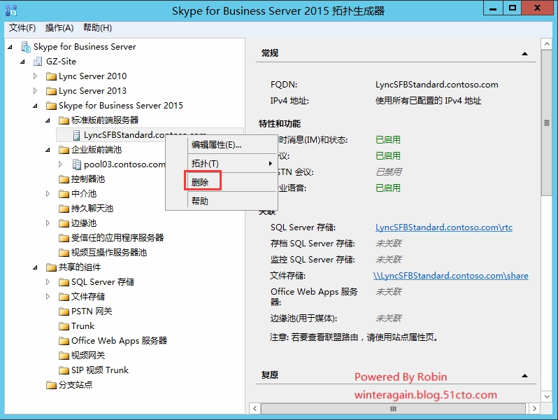 skypeforbusiness是啥软件、skypeforbusiness是什么意思