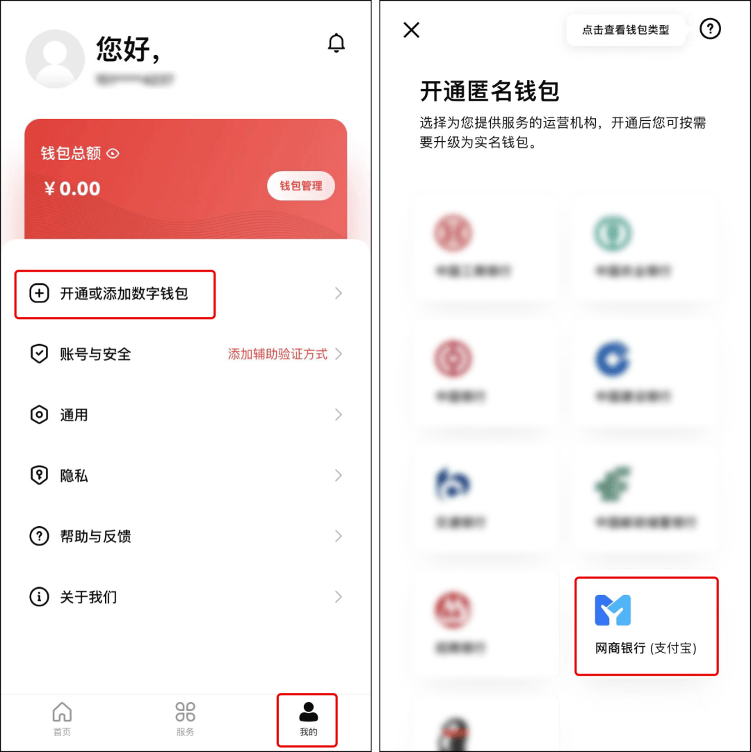 关于tokenpocket钱包转账的信息