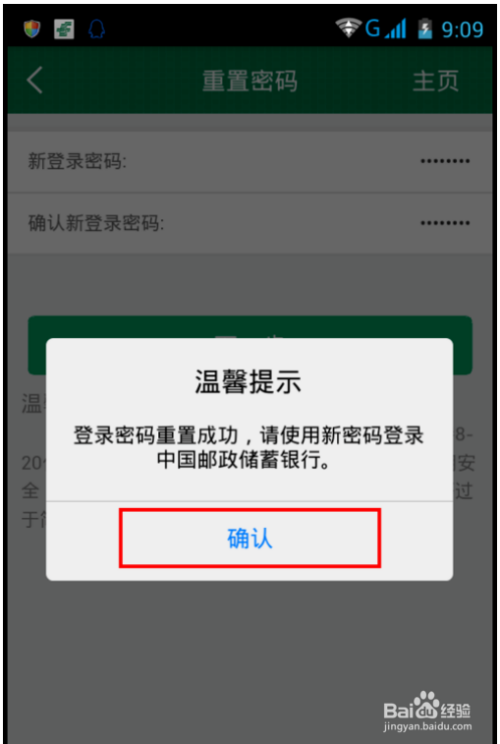 ps5登录验证码忘了怎么办的简单介绍