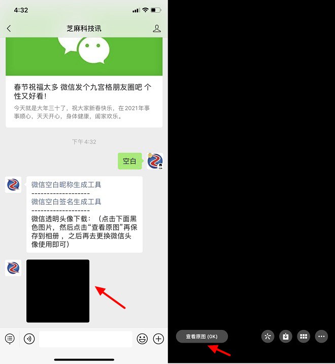 如何用telegram加好友、telegraph扫一扫加好友