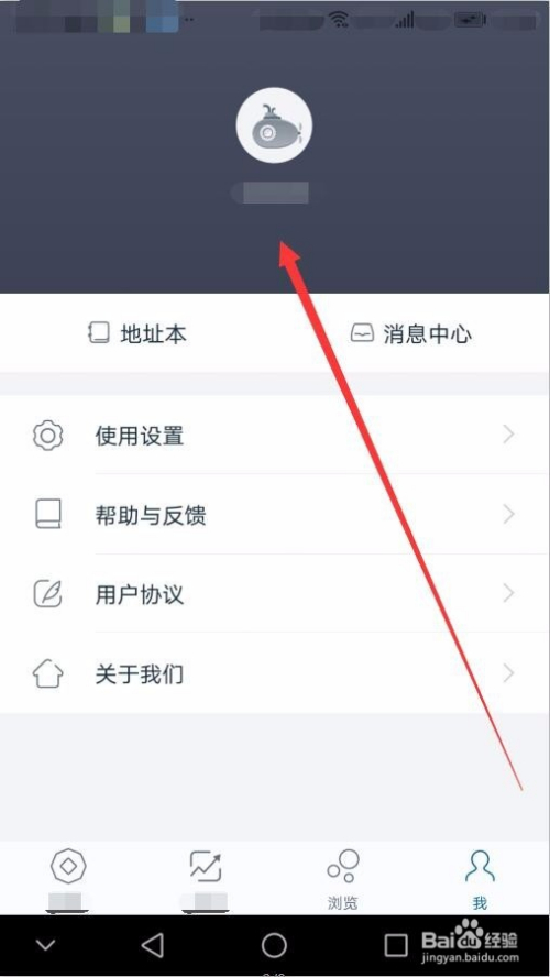 imtoken怎么安装教程、imtoken钱包app教程