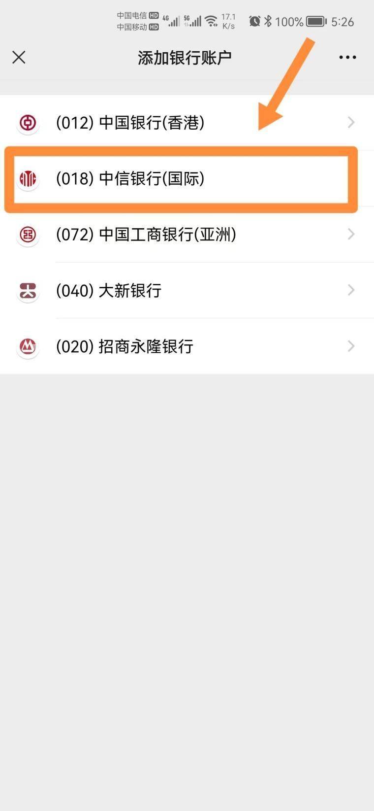 im钱包怎么添加观察钱包、imtoken观察钱包功能