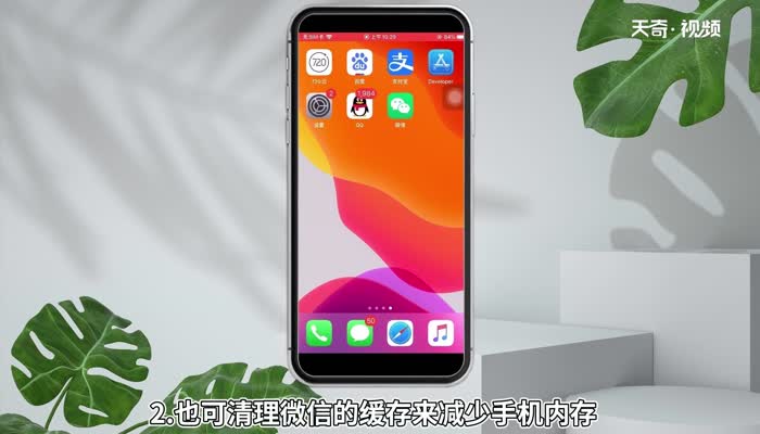 苹果手机telegreat缓存文件位置的简单介绍
