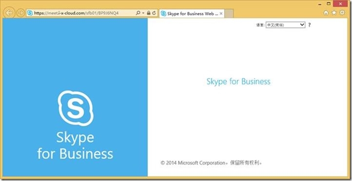 skypeforbusiness卸载后有什么影响、skype for business卸载后有什么影响