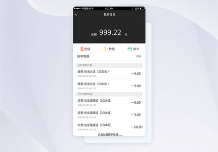 钱包金融官网登录、钱包金融是哪个平台