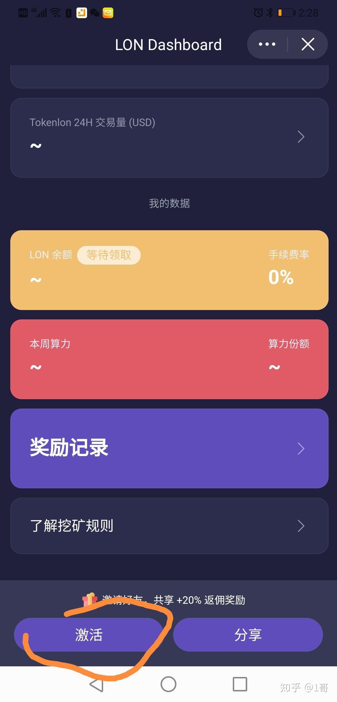 imtoken一直等待确认、imtoken币被转走怎么回事