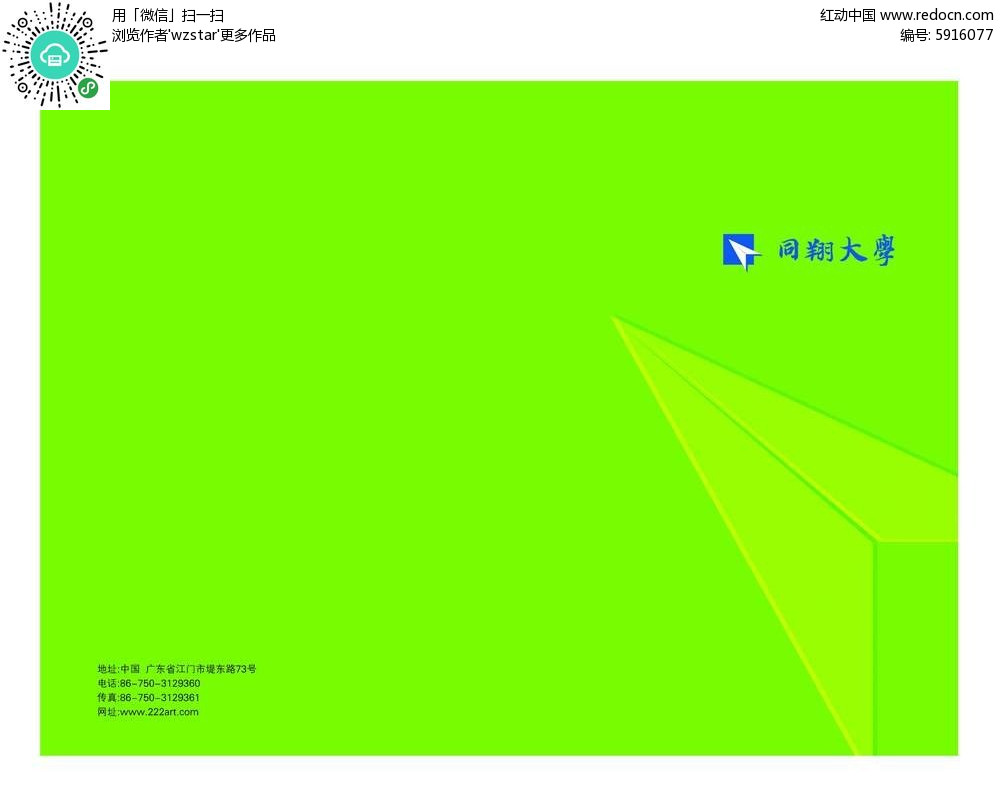 纸飞机收不到86短信验证11111、纸飞机收不到86短信验证?这些方法帮你解决