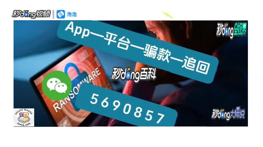 ebpay安全支付工具、ebpay安全支付工具下载app