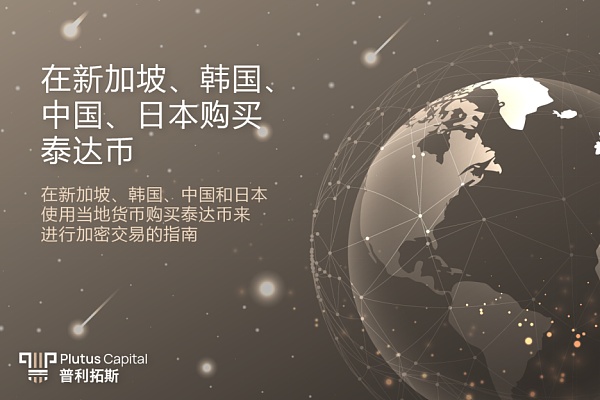人民币兑usdt价格、人民币兑换usdt平台