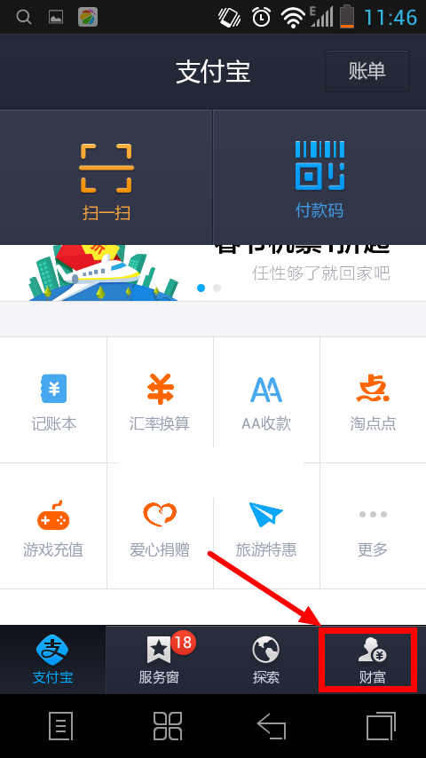 tp钱包下载app官网正版、tp钱包官网下载tp钱包app官方版