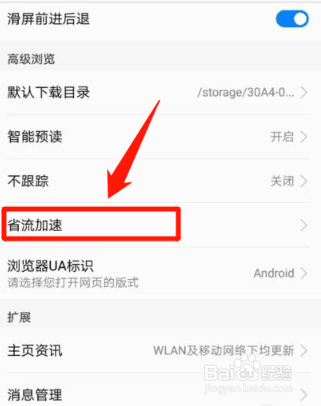 手机版telegreat缓存的视频、ios telegram视频怎么储存