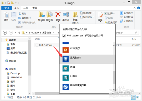 手机版telegreat缓存的视频、ios telegram视频怎么储存