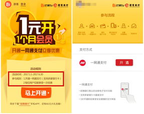 关于u币交易app下载的信息