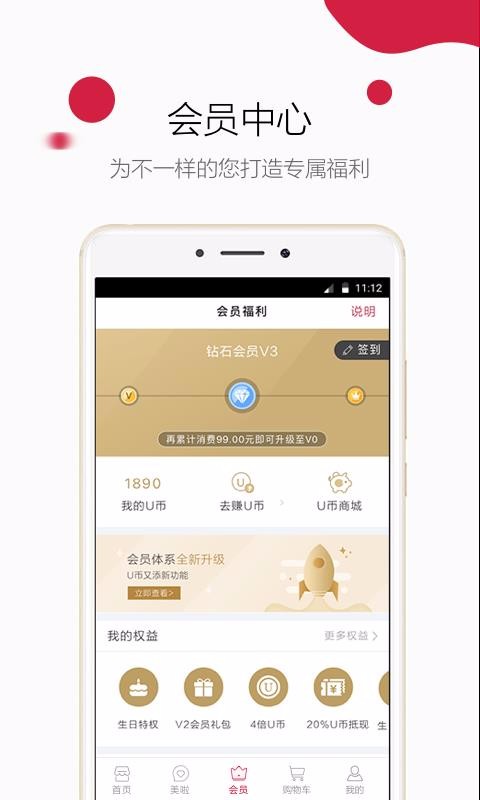 关于u币交易app下载的信息