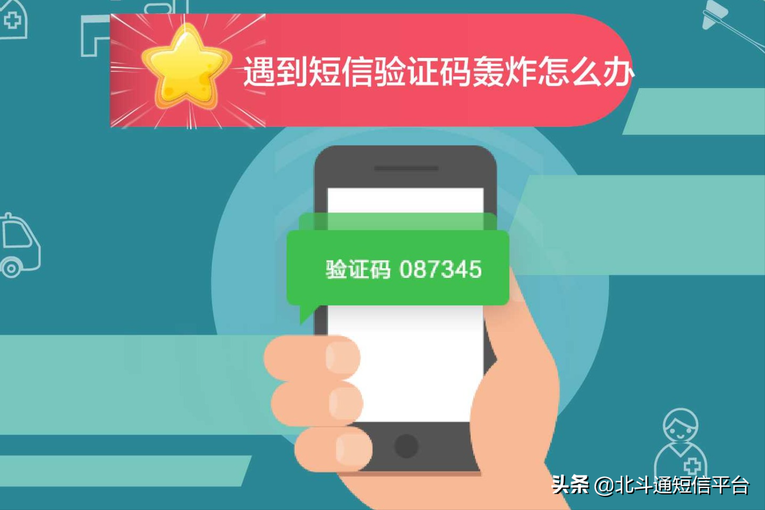 为什么手机号收不到短信验证码、为什么手机号收不到短信验证码也接不到电话