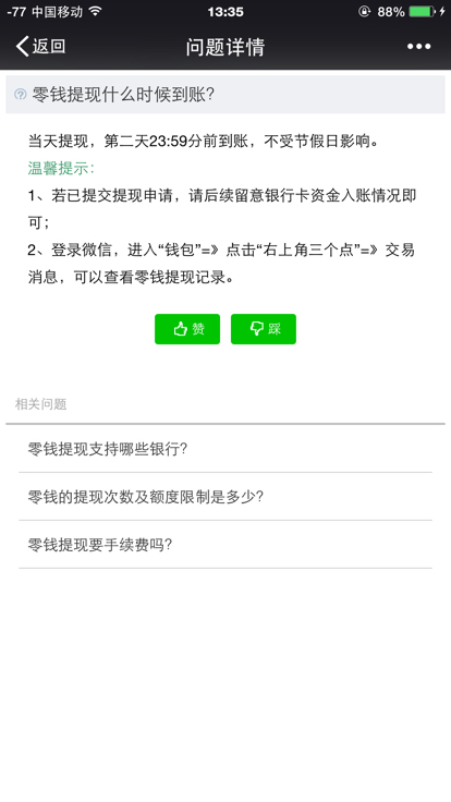 imtoken提现到银行卡、imtoken怎么绑定银行卡
