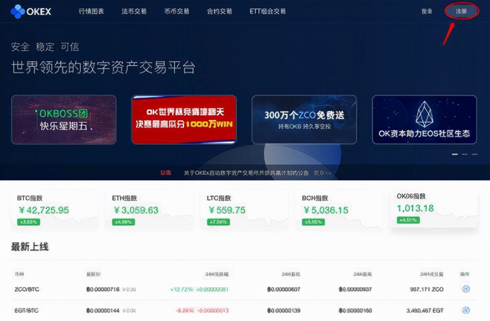 虚拟币交易是不是犯法的、虚拟币交易是不是犯法的 被第三方骗