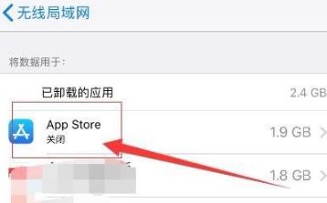 苹果手机下载不了app怎么办、新苹果手机下载不了app怎么办
