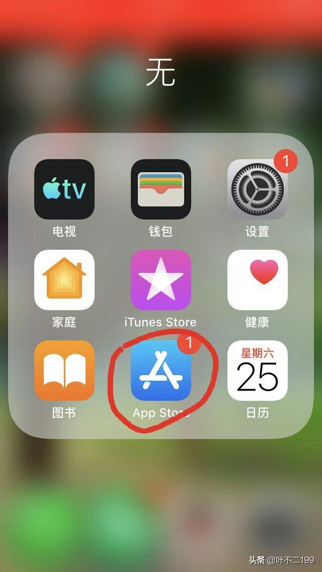 苹果手机下载不了app怎么办、新苹果手机下载不了app怎么办