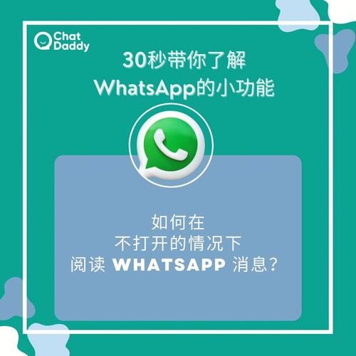 whatsapp安卓下载安装包、whatsapp安卓下载安装最新