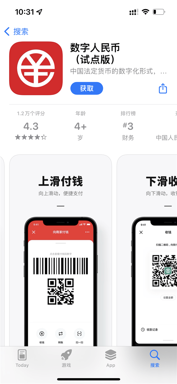 tokenpocket钱包转账、token pocket钱包怎么转出