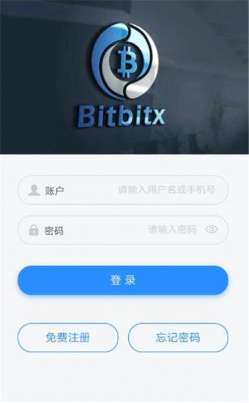 币赢交易所app官网下载苹果版、币赢交易所app官网下载苹果版安装