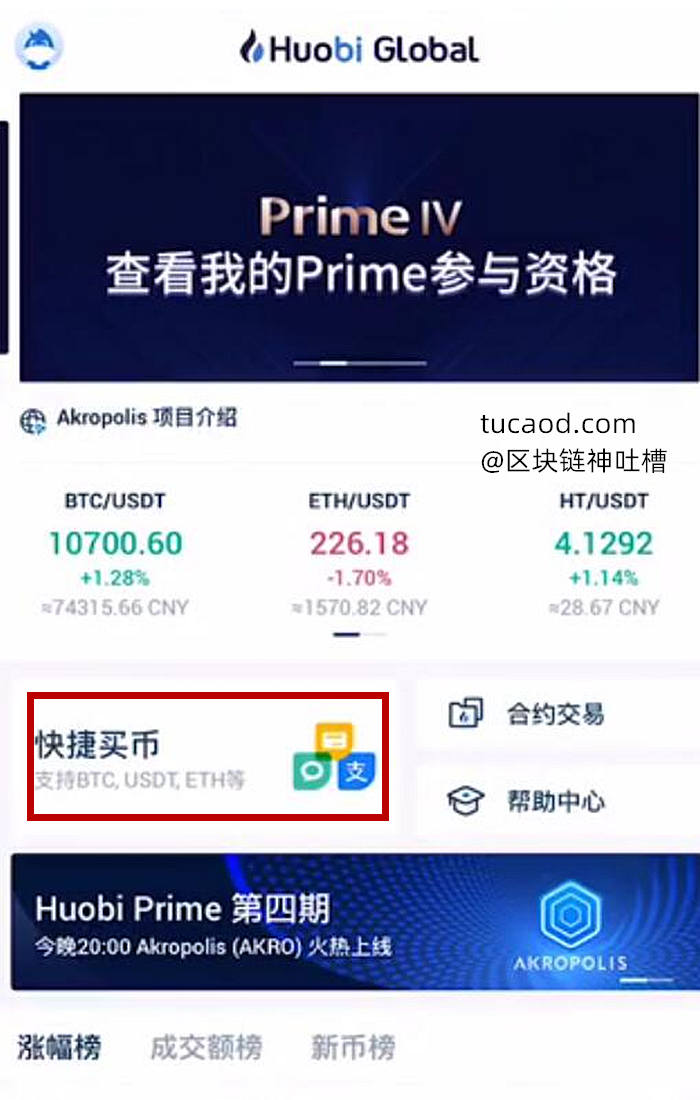 比特币怎么买卖交易、比特币怎么买卖交易几点到几点