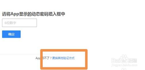 怎么才知道自己的验证码是多少、怎么才能知道自己的验证码是多少
