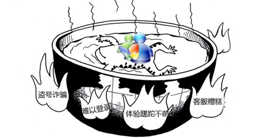 skype官网客服电话、skypebusiness官网