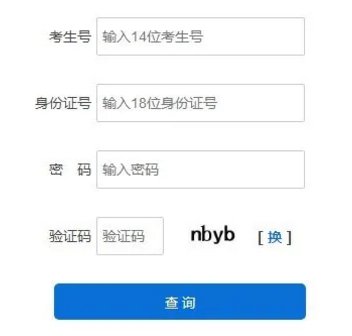 高考报名验证码忘了怎么办、高考报名忘记密码后验证码发不过来