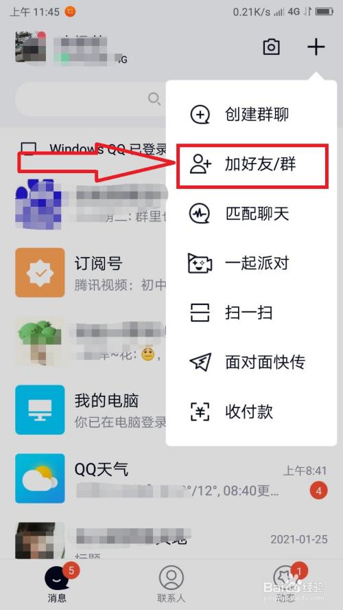 whatsapp怎么加群成员、whatsapp怎么添加群成员来着