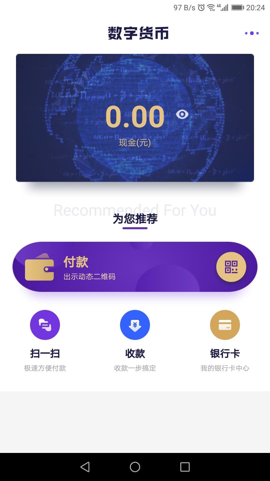 百度下载的tp钱包安全吗、tp钱包下载了为什么不需要认证