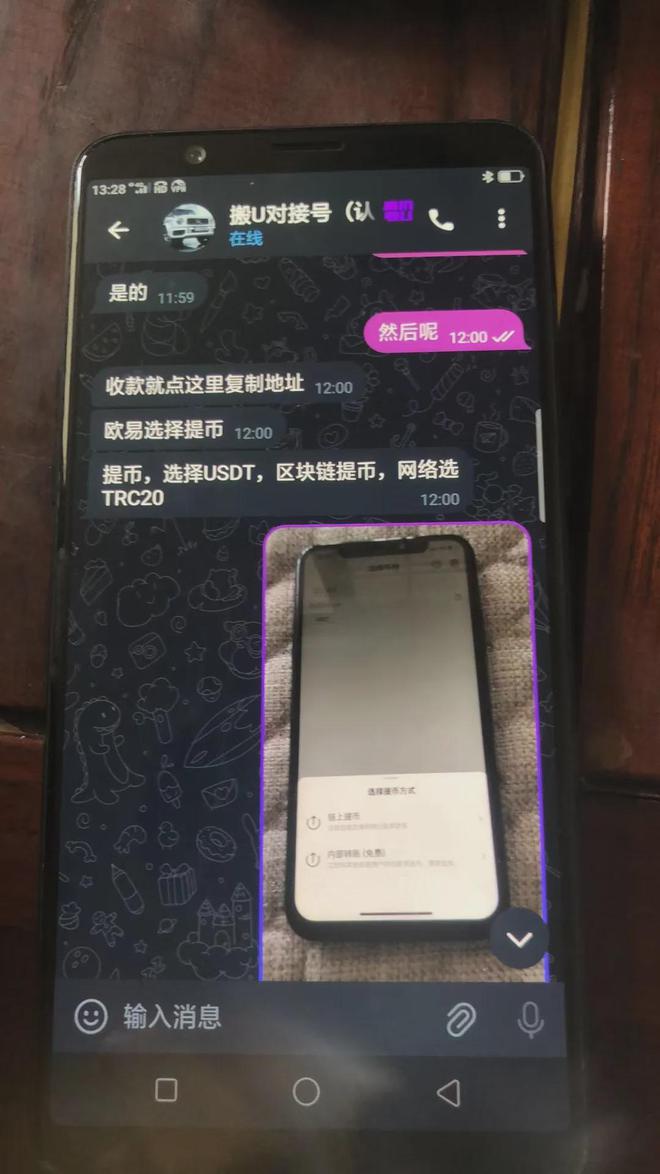 tp钱包app官网最新版本、tp钱包2024最新版官网下载