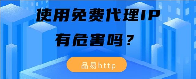关于telegreat代理连接ip免费网站的信息