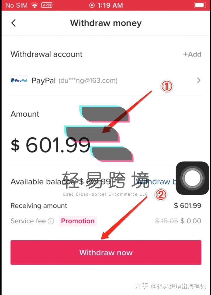 paypal钱包提现、paypal提现到银行卡新规则