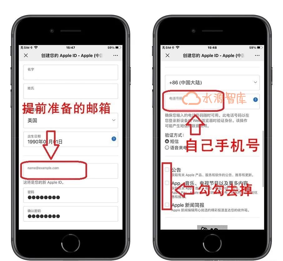 苹果纸飞机怎么用国内手机号注册的简单介绍