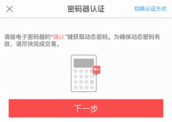 验证码忘了怎么办、验证码为什么收不到