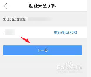 验证码忘了怎么办、验证码为什么收不到