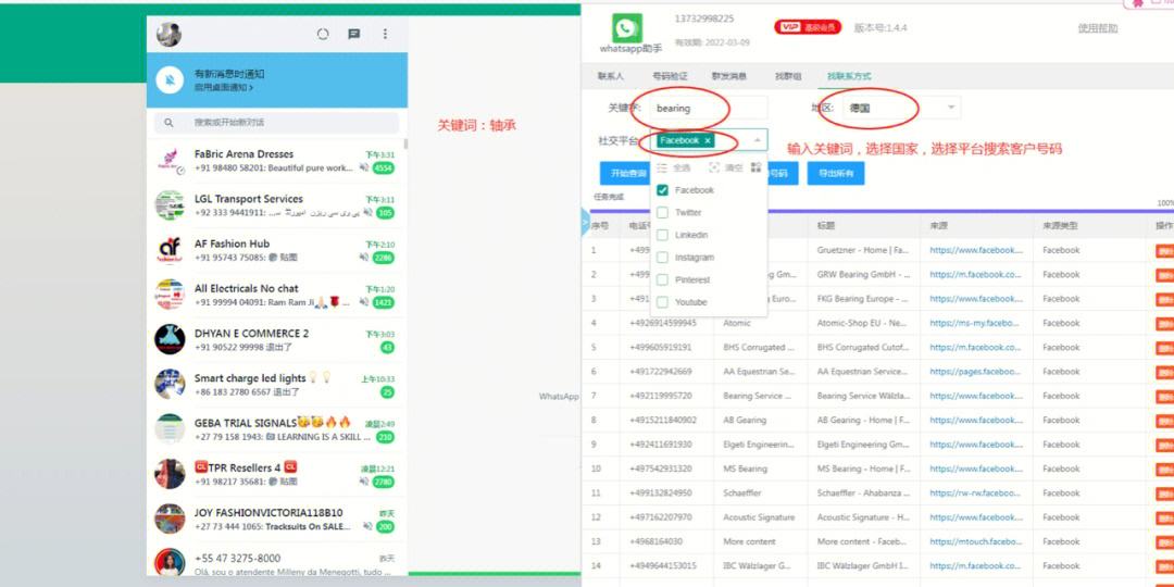 华为whatsapp怎么添加联系人、华为手机whatsapp怎么添加联系人