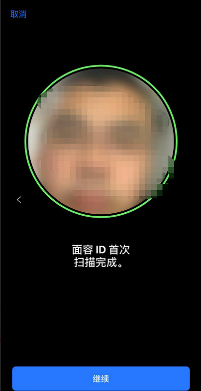 ios下载软件怎么用面容、ios下载软件怎么用面容支付
