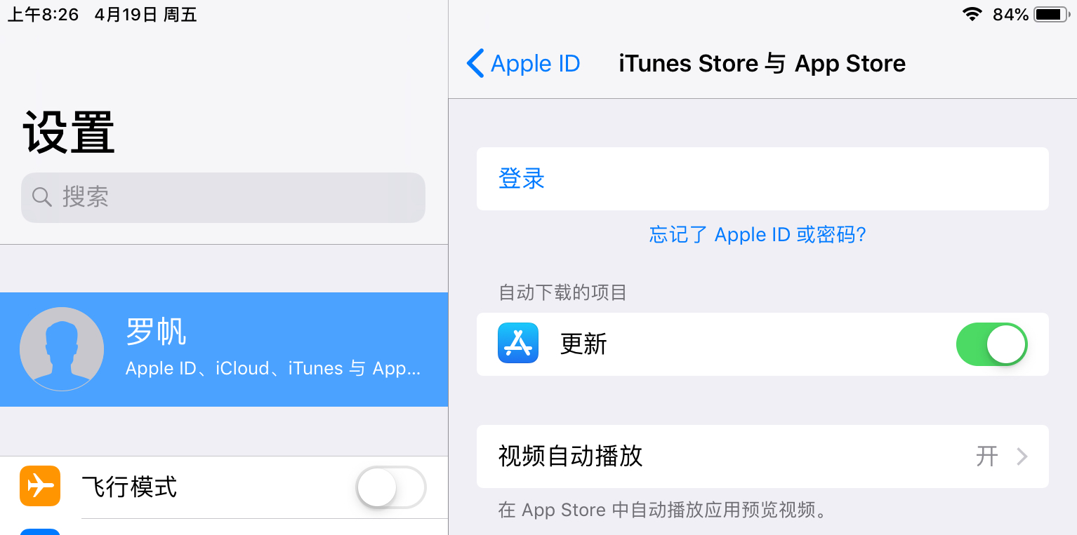 skype苹果如何下载、skype iphone下载办法