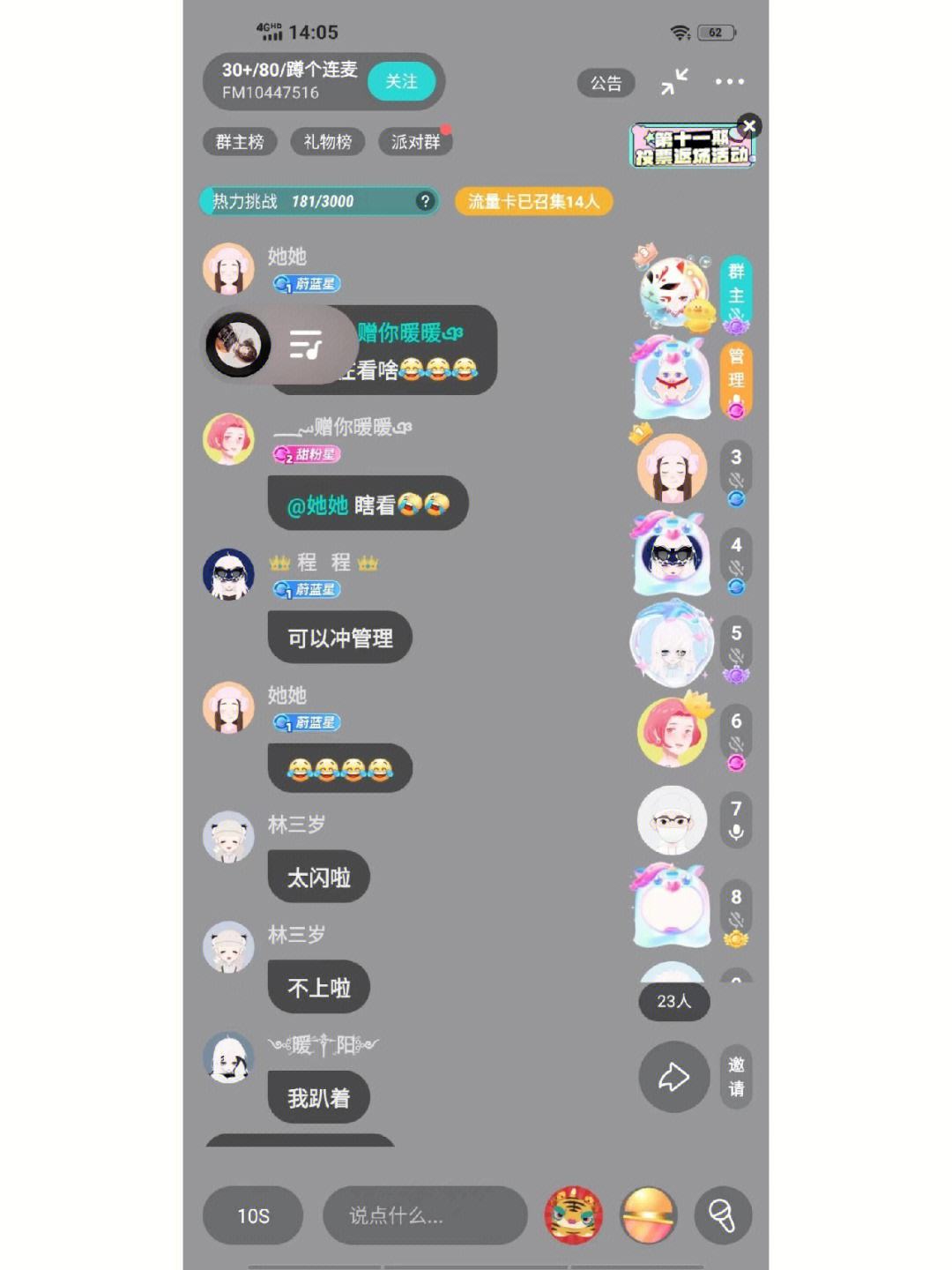 聊天软件搜soul下载、下载聊天软件官方soul