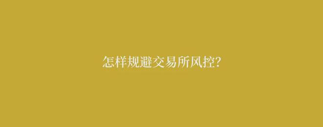 包含usdt怎么交易才能远离黑钱知乎的词条