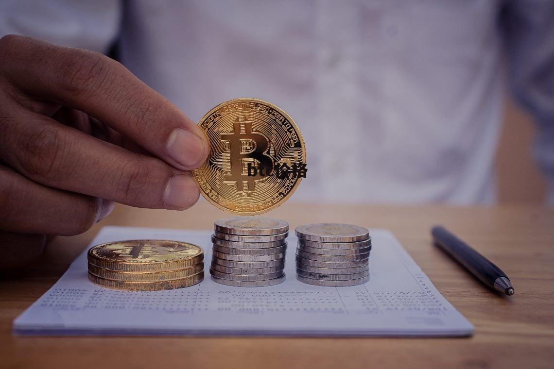 usdt汇率、印度卢比兑换usdt汇率