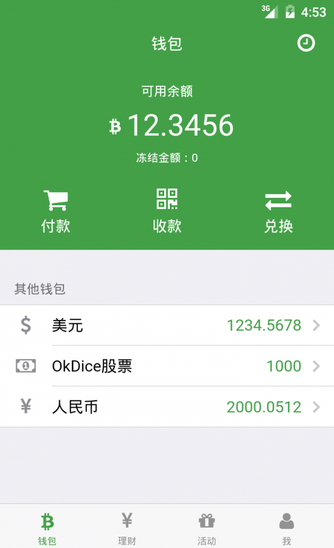 tp钱包怎么充矿工费、tp钱包怎么买小额矿工费